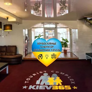 **** Hotel Kiev 365 Park Ukraine